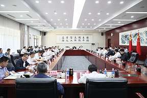 李乐成主持召开全国新能源汽车动力电池回收利用工作专班第二次会议