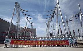 新闻丨慧乔新能源高邑300MW/600MWh储能电站 正式并网