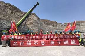 内蒙乌海抽水蓄能电站下水库进出水口闸门顺利下闸