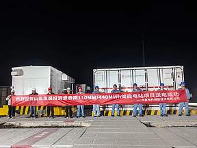 保障陇电入鲁！甘肃白银景泰南110MW/440MWh储能电站项目成功送电