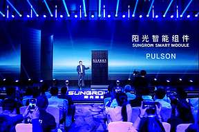 重塑光伏价值 阳光新能源重磅发布智能组件