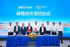 大连德泰与汇川技术达成战略合作，共建金普新区“源网荷储”一体化能源新格局