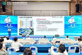 国内首个四维复合储能示范工程获评央企2026年度十大新型储能创新成果