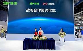 赛唯数字能源携手亿纬动力达成战略合作