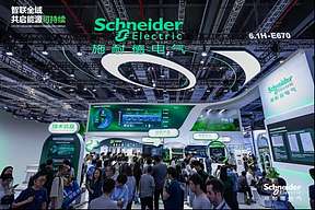 智联全域，共启能源可持续 施耐德电气亮相SNEC 2026，以能源科技推动新能源产业提质升级