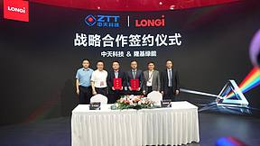 融合共赢！中天科技隆基绿能战略合作签约