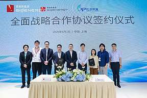 思格新能源与欧保顺耀在SNEC 2026达成战略合作，共拓工商业分布式光伏新蓝海