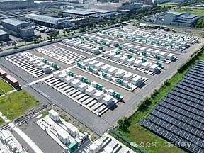 台湾储能企业出海!组建澳洲合资公司 台湾储能企业出海!组建澳洲合资公司