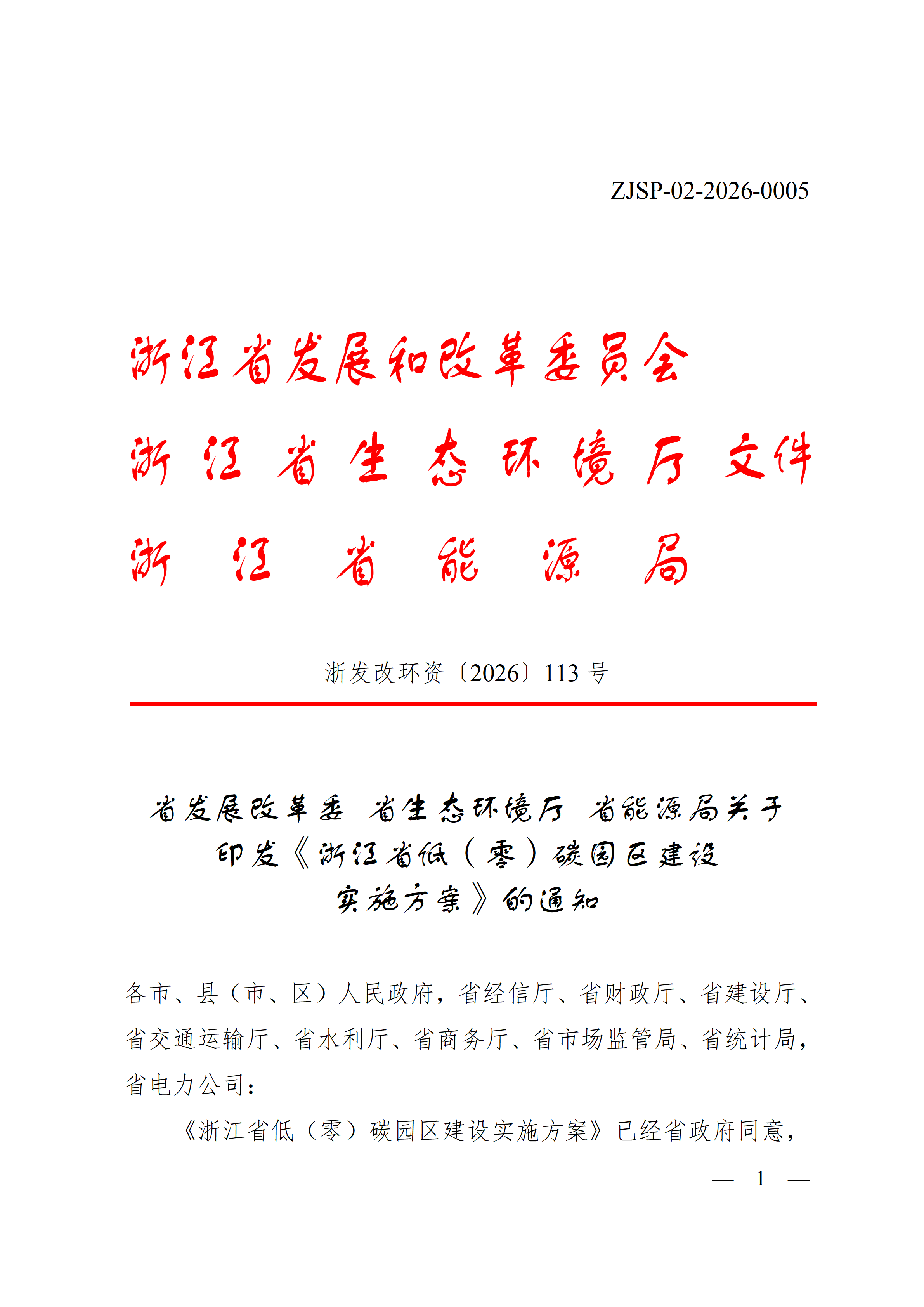 cc041b71203b4a5abfb246b8f83c28de_01.png