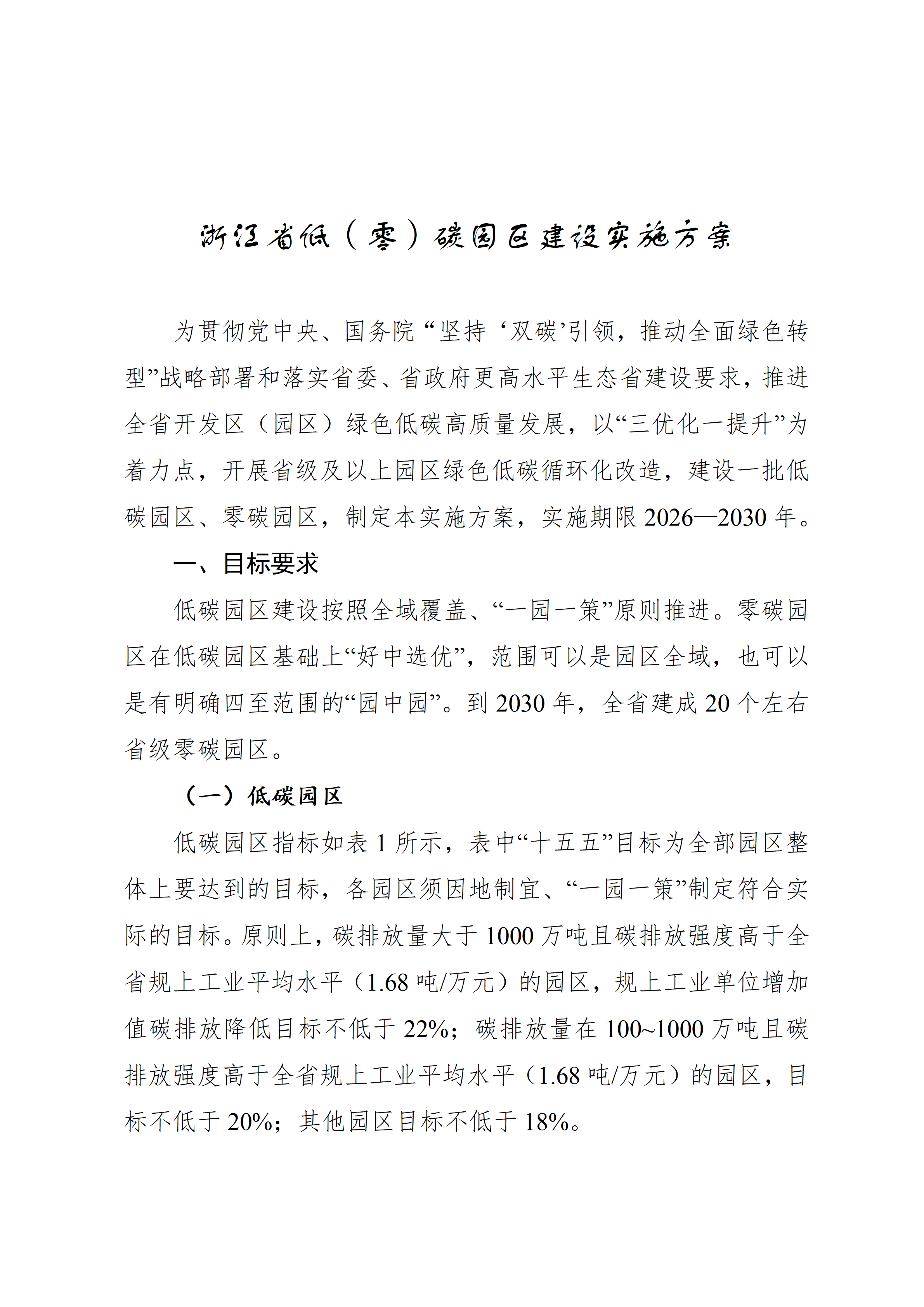 cc041b71203b4a5abfb246b8f83c28de_03.png