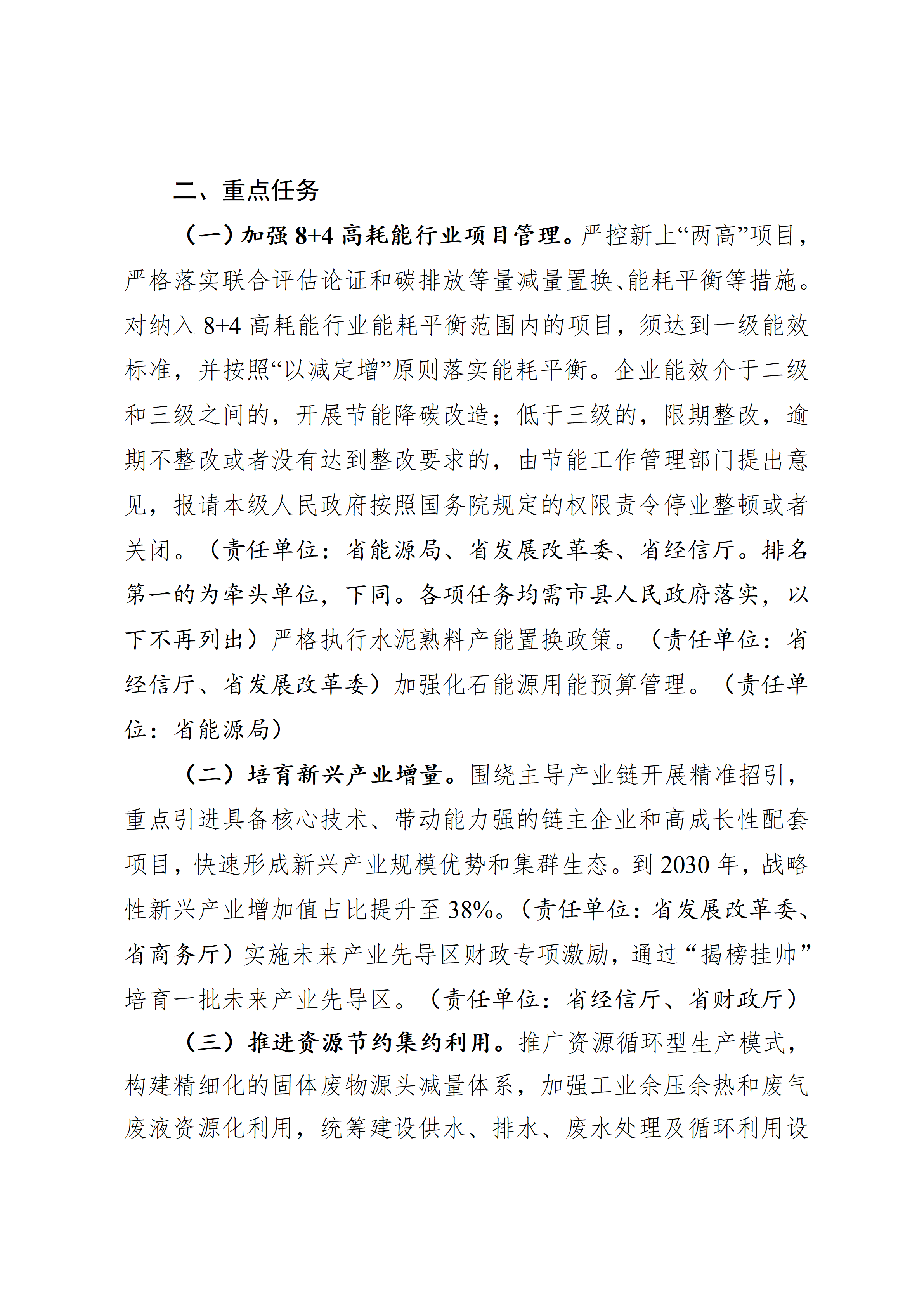 cc041b71203b4a5abfb246b8f83c28de_05.png
