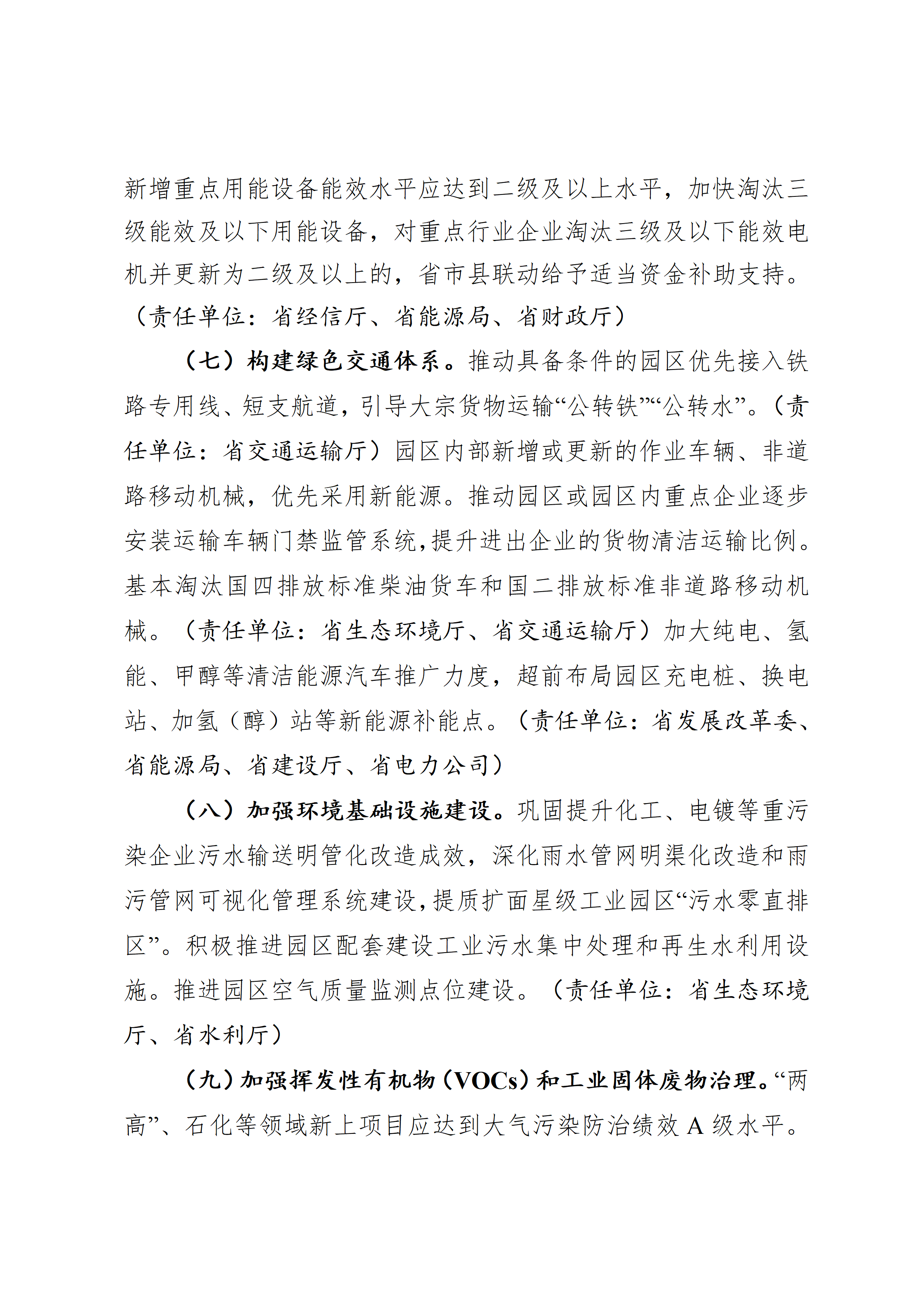 cc041b71203b4a5abfb246b8f83c28de_07.png