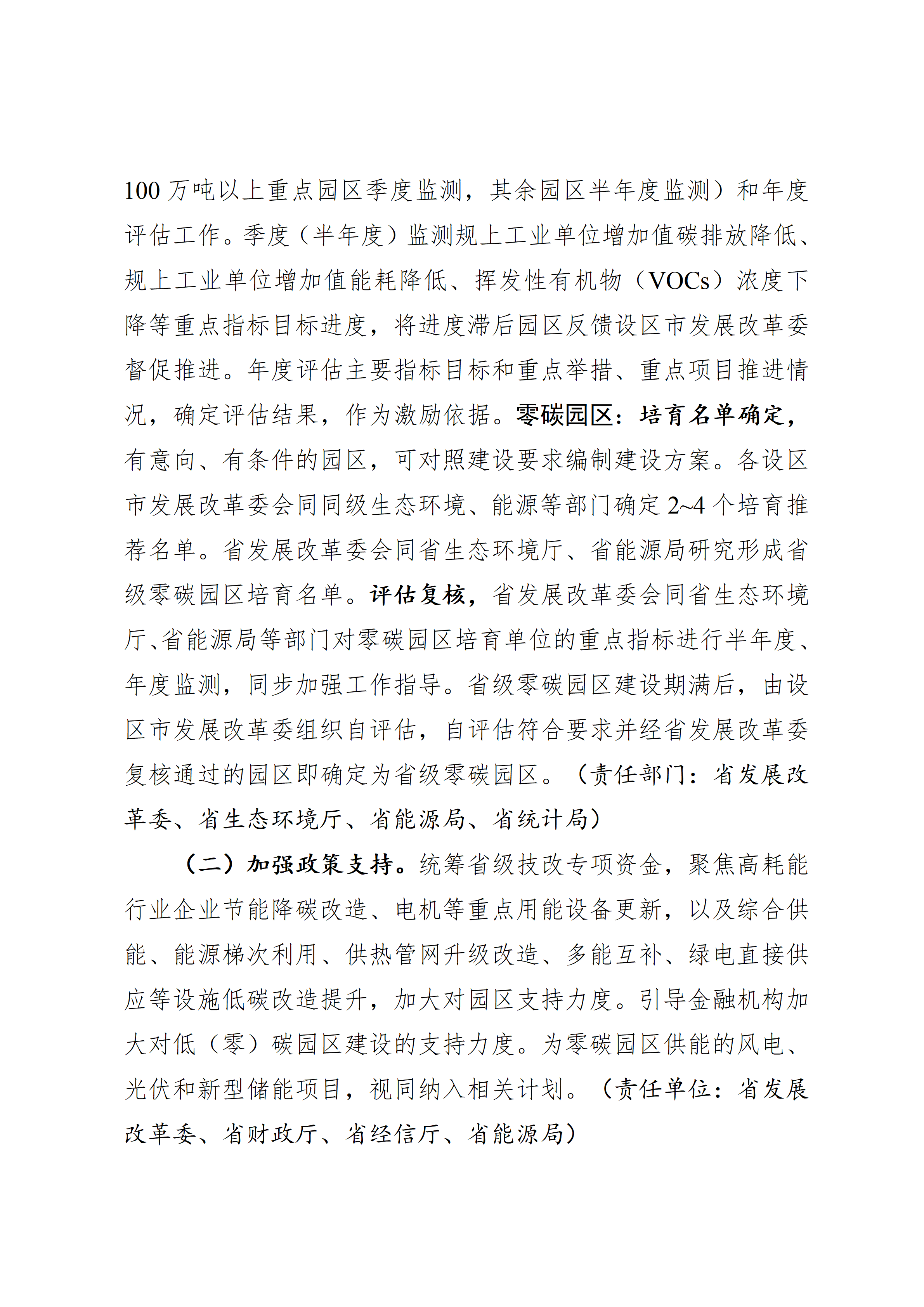 cc041b71203b4a5abfb246b8f83c28de_09.png