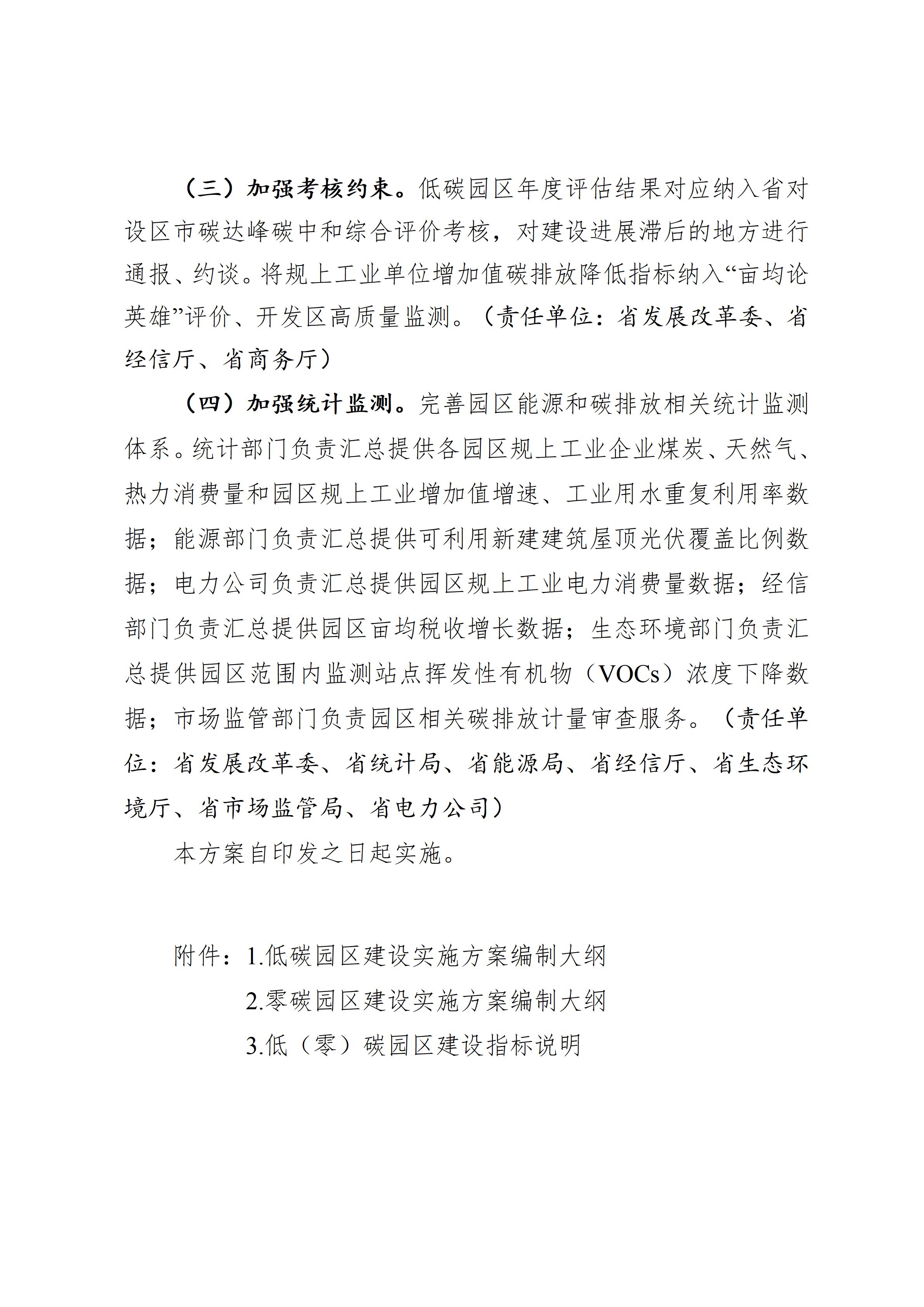cc041b71203b4a5abfb246b8f83c28de_10.png