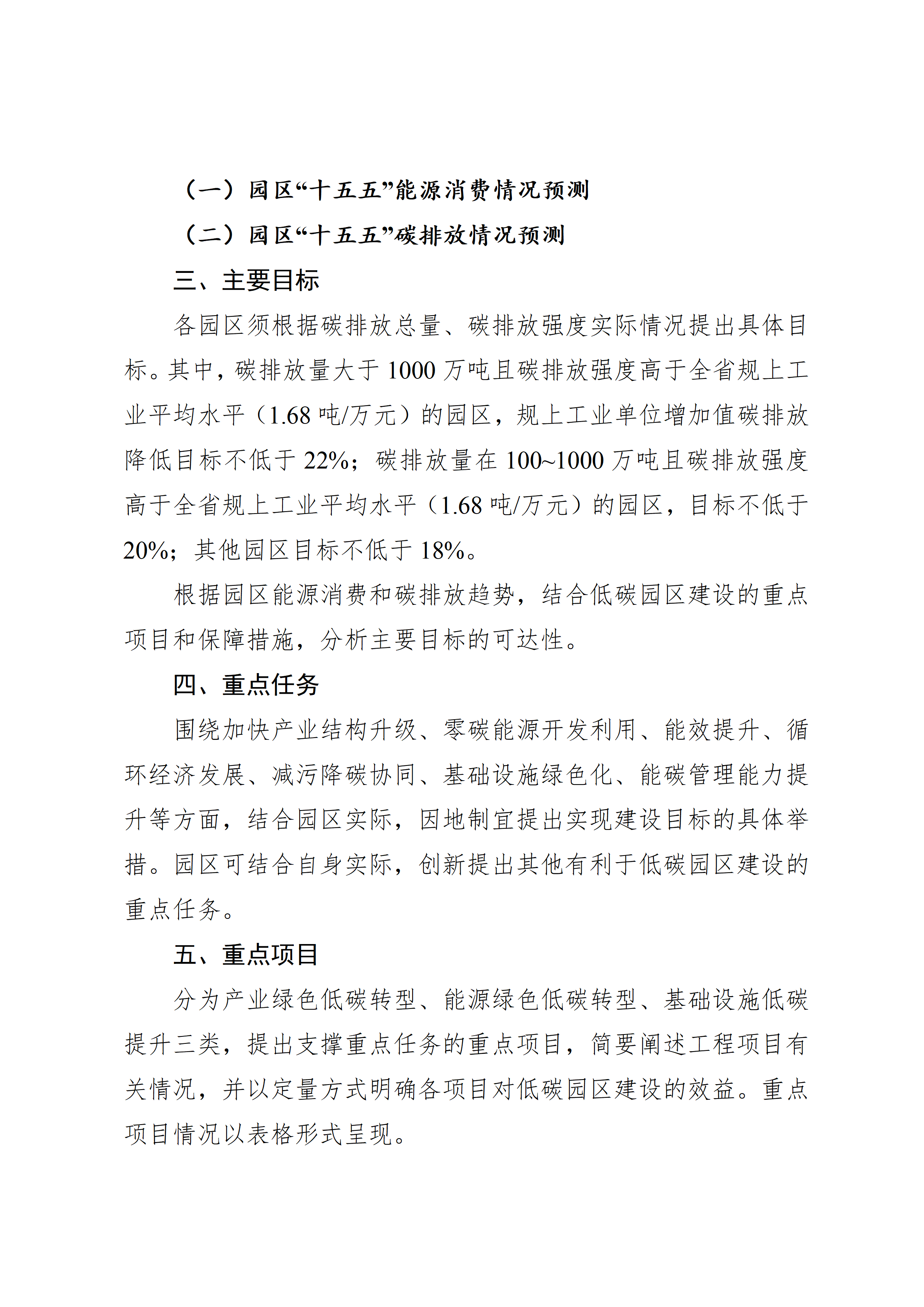 cc041b71203b4a5abfb246b8f83c28de_12.png