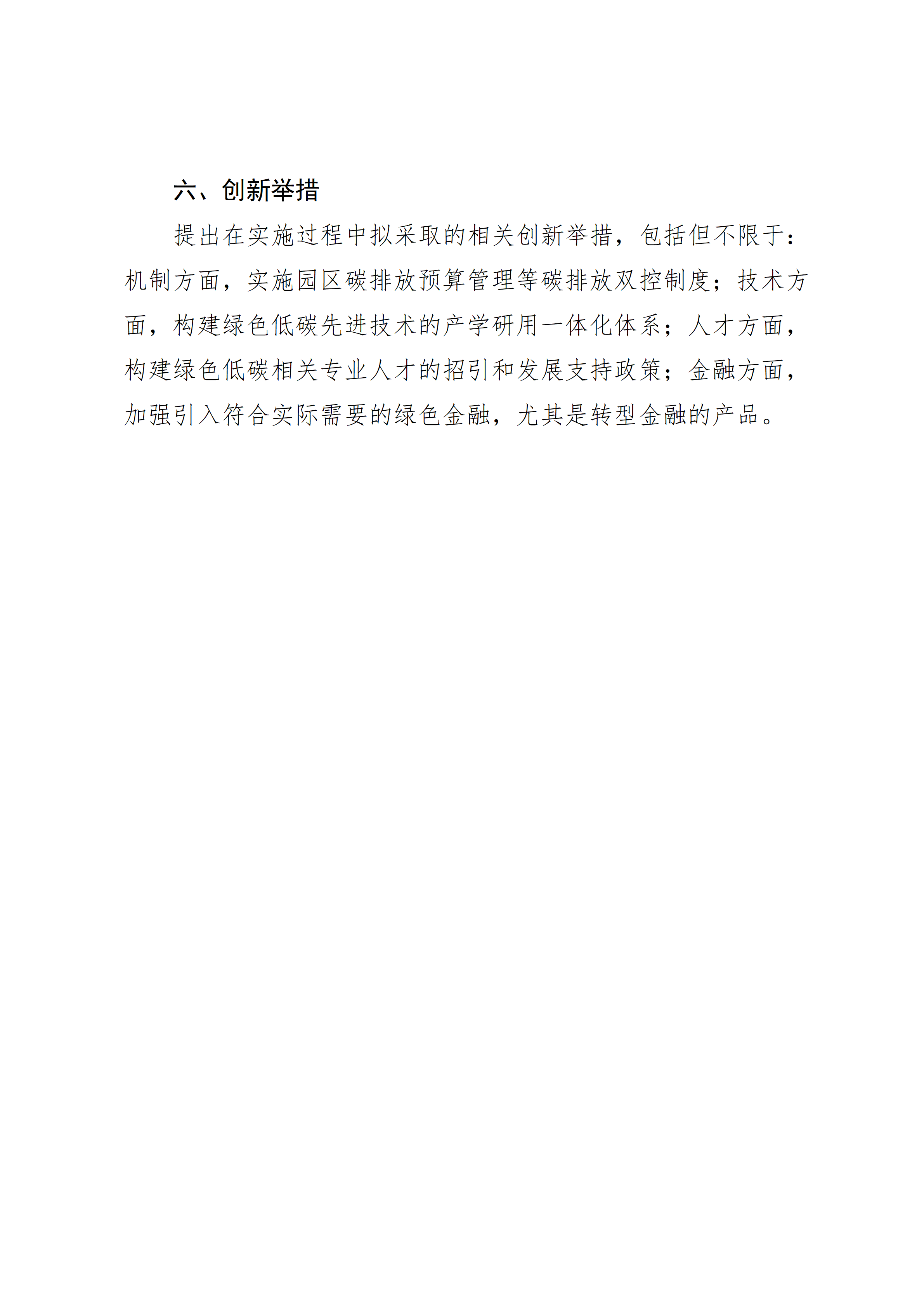 cc041b71203b4a5abfb246b8f83c28de_13.png