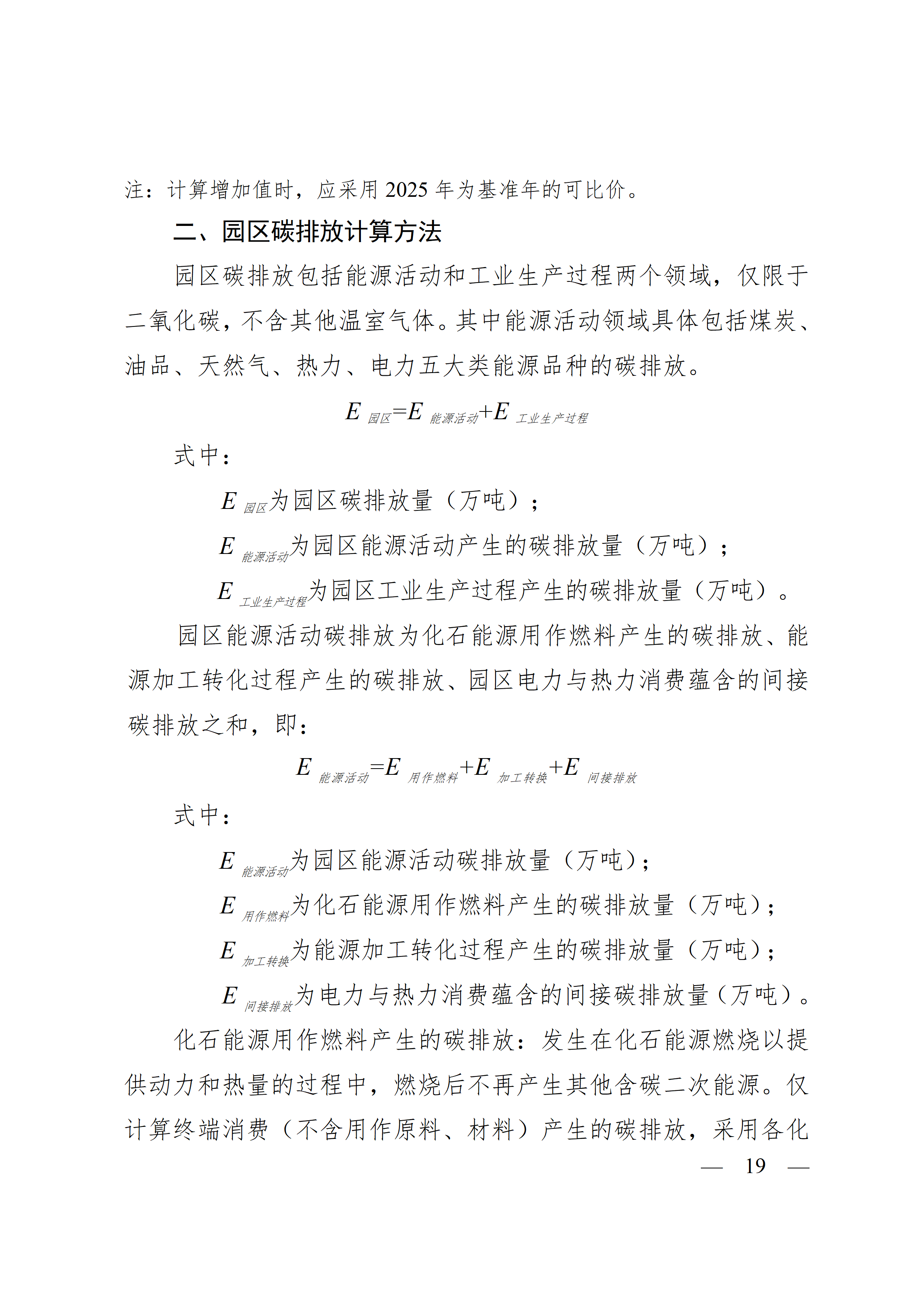 cc041b71203b4a5abfb246b8f83c28de_19.png