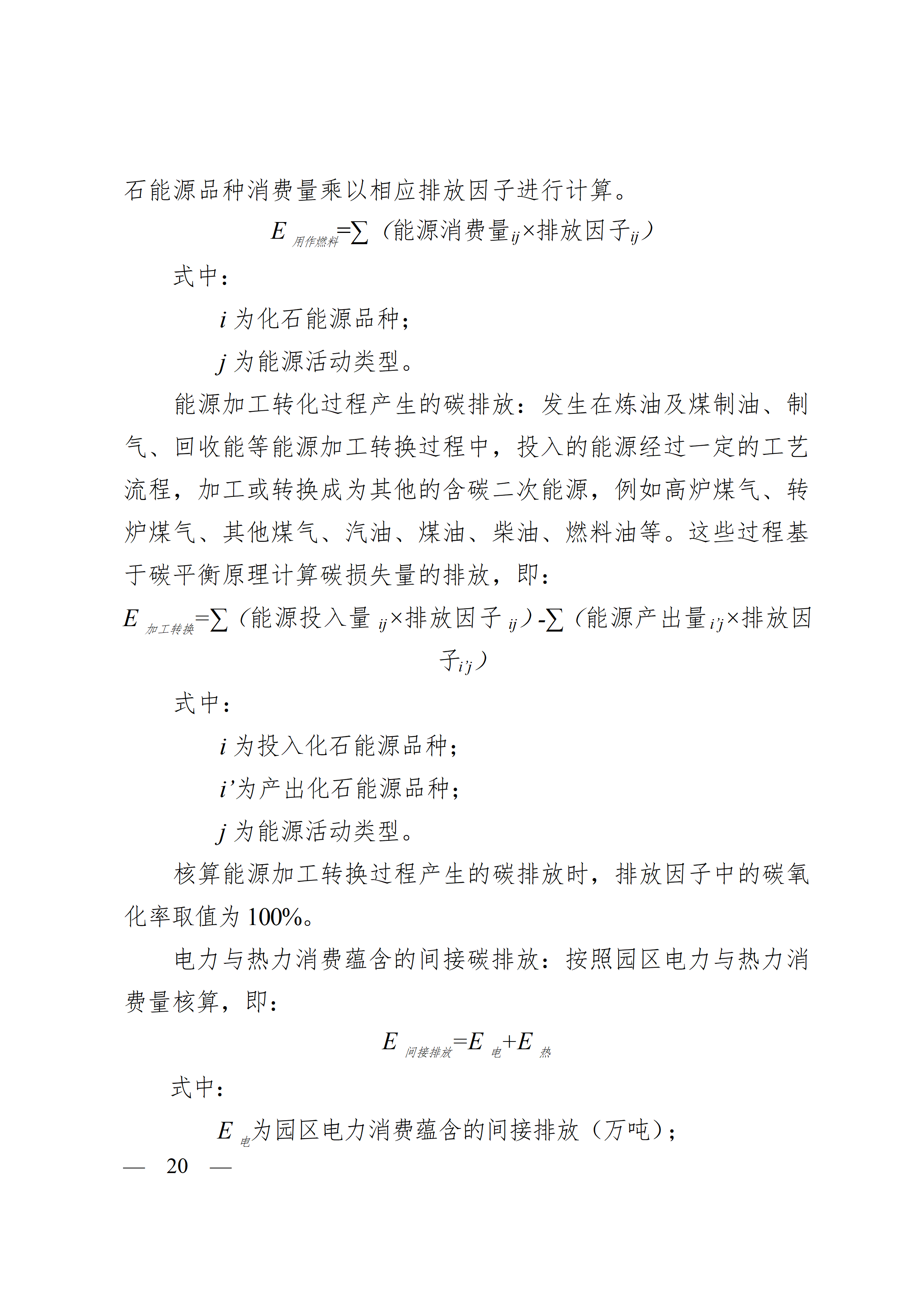 cc041b71203b4a5abfb246b8f83c28de_20.png