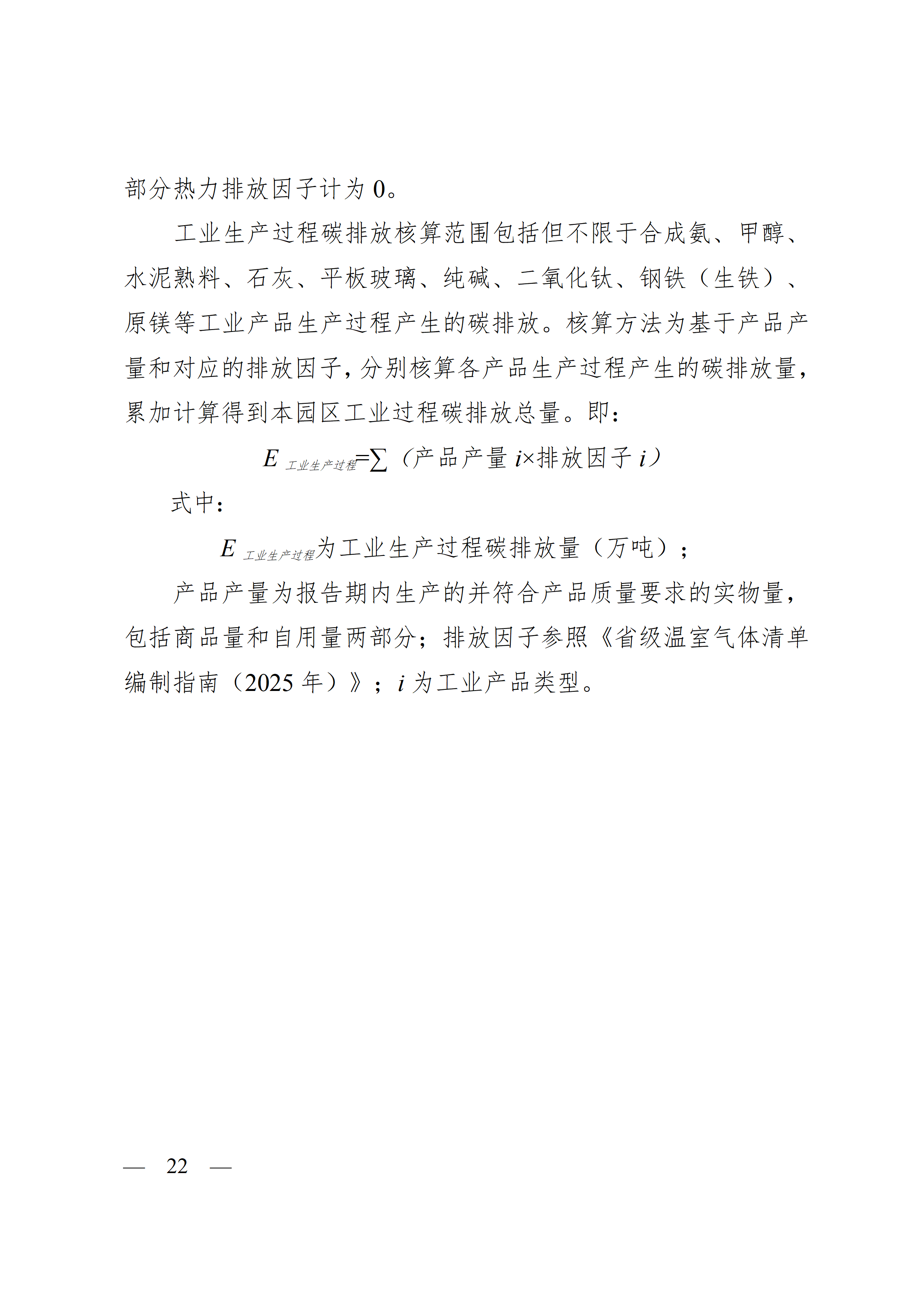cc041b71203b4a5abfb246b8f83c28de_22.png