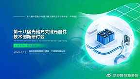 算力狂飙遇瓶颈 ，电源破局正当时！