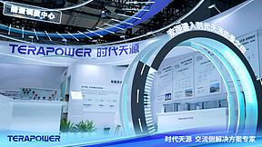 聚焦交流侧，赋能构网时代：时代天源SNEC 2026能量旅程圆满收官！