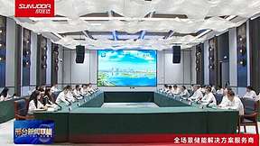 欣旺达与邢台市人民政府签署合作协议，以智慧能源服务驱动绿色发展