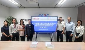 50MW/200MWh！中国能建安徽电建二公司签约蒙古国50MW/200MWh电池储能EPC总承包项目