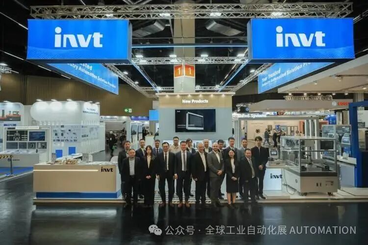 英威腾携工业自动化新品重磅亮相sps德国工业自动化展