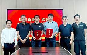 欣旺达正式携手启航新能，电动船舶业务加速“下海”