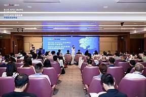 航微能源与韩国庆尚北道政府签署战略合作
