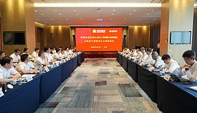 公司牵头中标世界级压气储能EPC项目！签约仪式暨项目推进会在南京举行