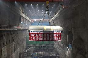 顺利吊装！浙江磐安抽蓄电站2号机组座环蜗壳