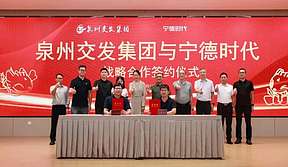 泉州：正在成为下一个“高密度移动储能”城市