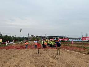 河南义马市电网侧200MW/800MWh储能电站EPC总承包项目顺利开工