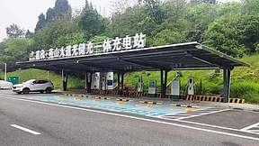 永泰数能交付四川蓬安首座光储充一体化充电站