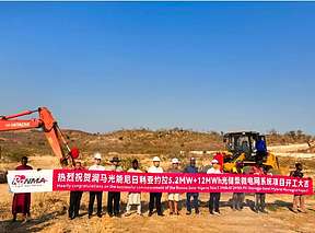 海外能源布局新突破｜润马光能尼日利亚5.2MW+12MWh光储柴一体化微电网系统项目顺利合网投入运行