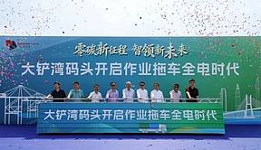 一体化车电站网补能体系落地 启源芯动力以换电能源方案构建零碳港口