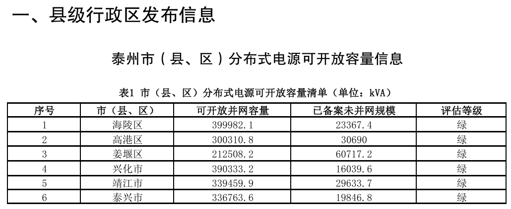 微信图片_2026-06-24_111556_267.png