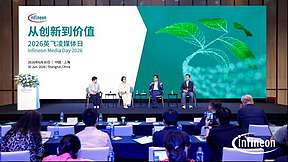 英飞凌创新空间正式启用，以创新赋能产业可持续发展