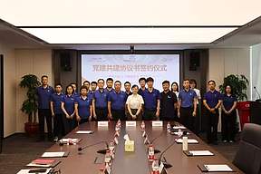 不忘初心使命 携手共建共赢 ——融和元储&中集储能&南通元能三方党建共建