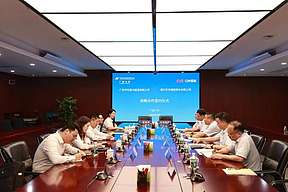 亿纬锂能携手华电惠州 共建零碳智慧能源生态