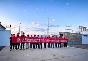攻克330千伏技术关口！肃州二期储能电站全容量并网投运