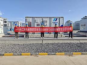 工时代项目攻坚与587AhPACK量产双线并进，交出实干答卷