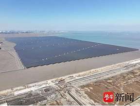江苏沿海最大渔光互补滩涂光伏项目上半年发电2.61亿千瓦时