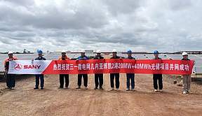 融和元储几内亚40MWh光储项目并网投运，全球出海再铸标杆