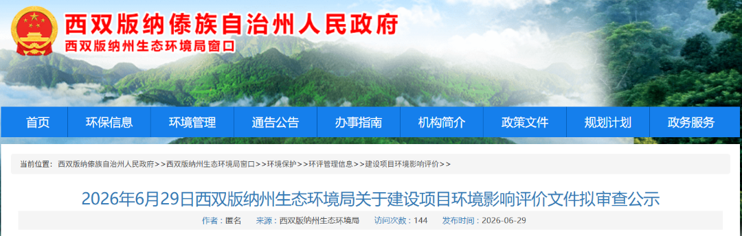 ScreenShot_2026-07-04_225458_899.png
