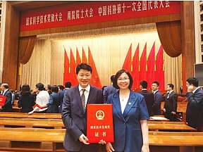 重大喜讯∣“大规模先进压缩空气储能系统关键技术”成果荣获2025年度国家科学技术奖