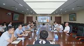中国能建数科集团召开新一代压缩空气储能技术专题研讨会