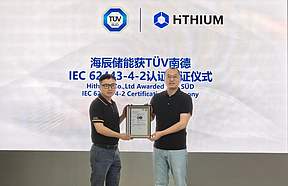 海辰储能BMS完成IEC 62443双认证体系，产品级网络安全获国际权威认可
