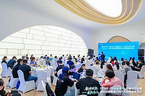 数智昌平 创领未来| 2026年“数据要素×”大赛北京分赛绿色低碳赛道及现代农业赛道宣传会成功举办